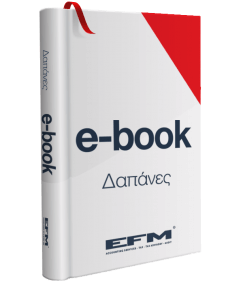 EFM BANNER ebookGRE ENG 2