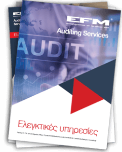 EFM COVER AuditingServices 1 EFM-COVER-(AuditingServices)