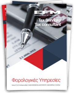 EFM COVER TaxServices 1 EFM-COVER-(TaxServices)