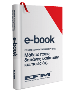 ebook 1 ebook