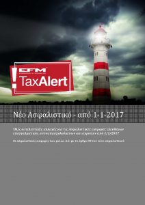 1. alert 01 2017 1 1. alert 01-2017