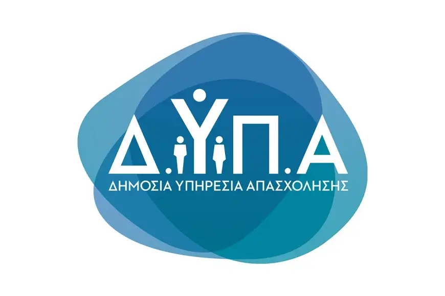 logo dypa Νέο πρόγραμμα προεργασίας για 10.000 ανέργους νέους, ηλικίας 18-30 ετών